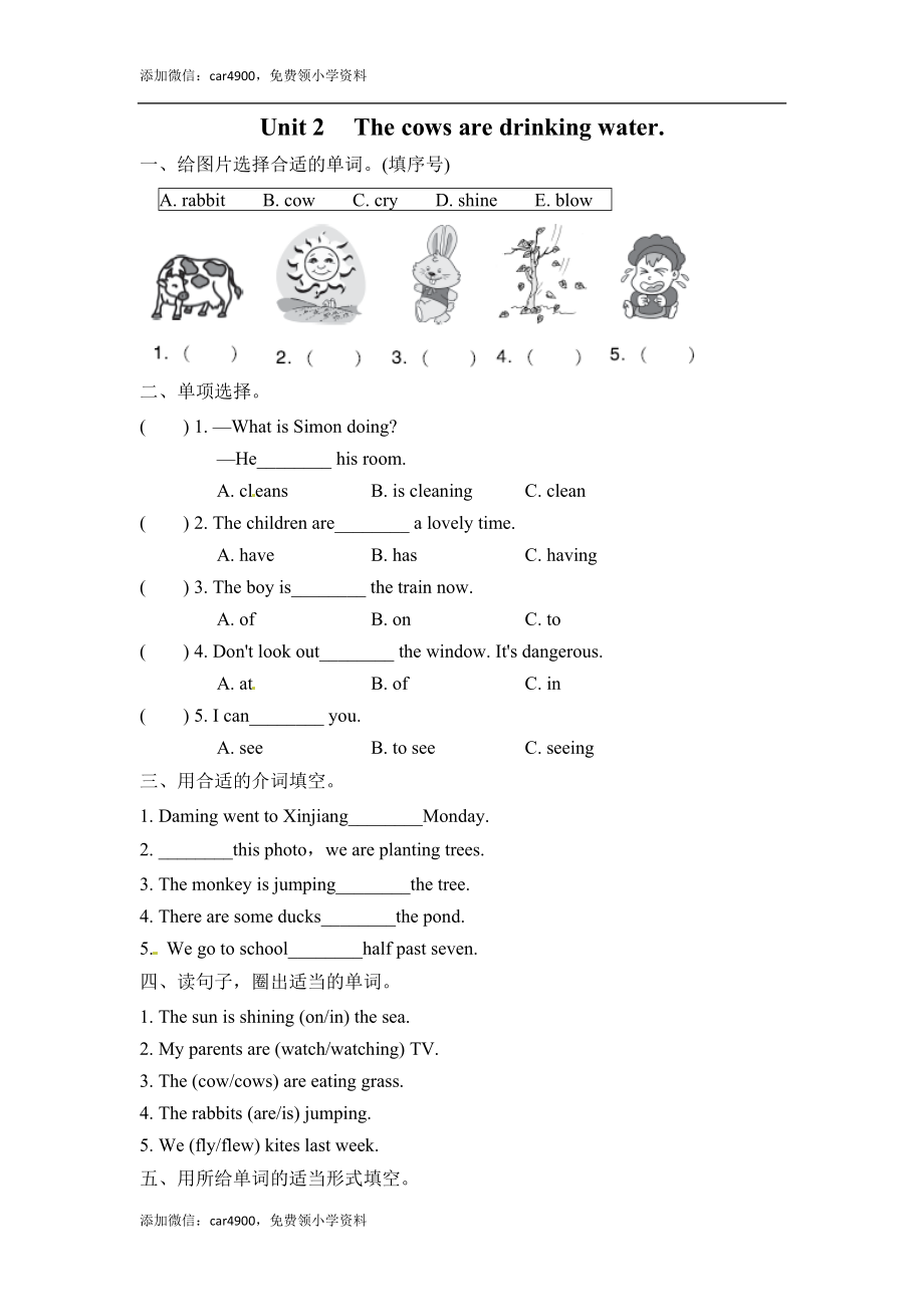 六年级下册英语一课一练－Module3 Unit2 The cows are drinking water∣外研社（三起）（含答案）.doc_第1页