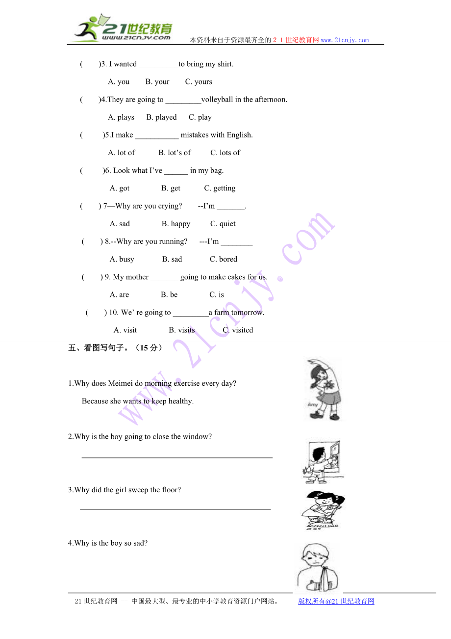 六年级英语下册_Module9单元测试题_外研版教案.doc_第2页