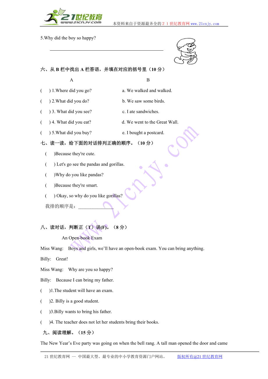 六年级英语下册_Module9单元测试题_外研版教案.doc_第3页