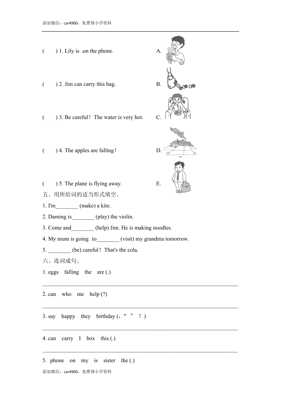 六年级下册英语一课一练－Module4 Unit1 The balloons are flying away∣外研社（三起）（含答案）.doc_第2页