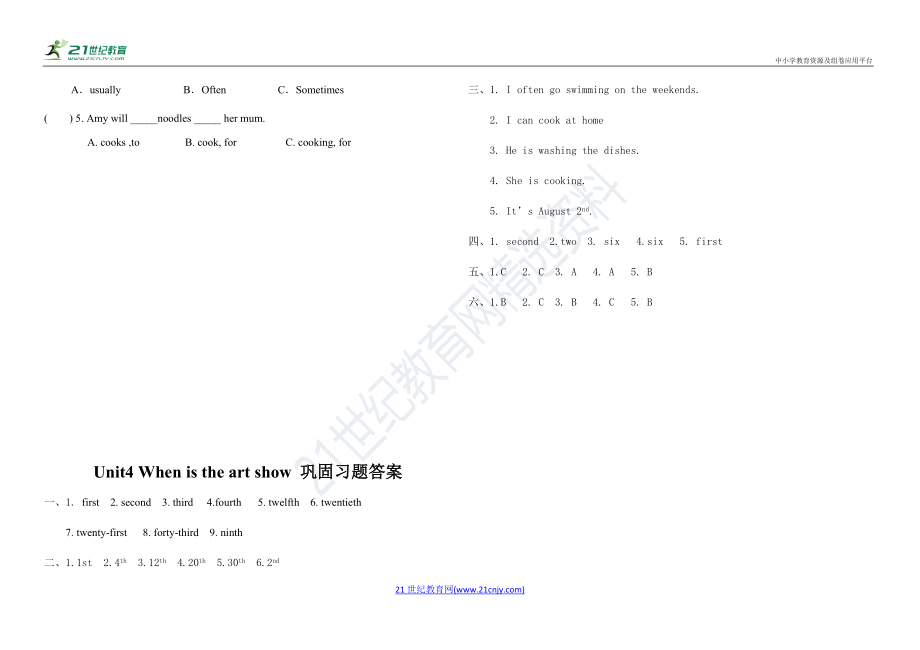 21年最新整理PEP五年级英语下册Unit4Whenistheartshow知识点(1).docx_第3页