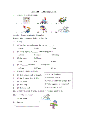 六（上）冀教版英语Unit 3 Lesson 16课时.doc