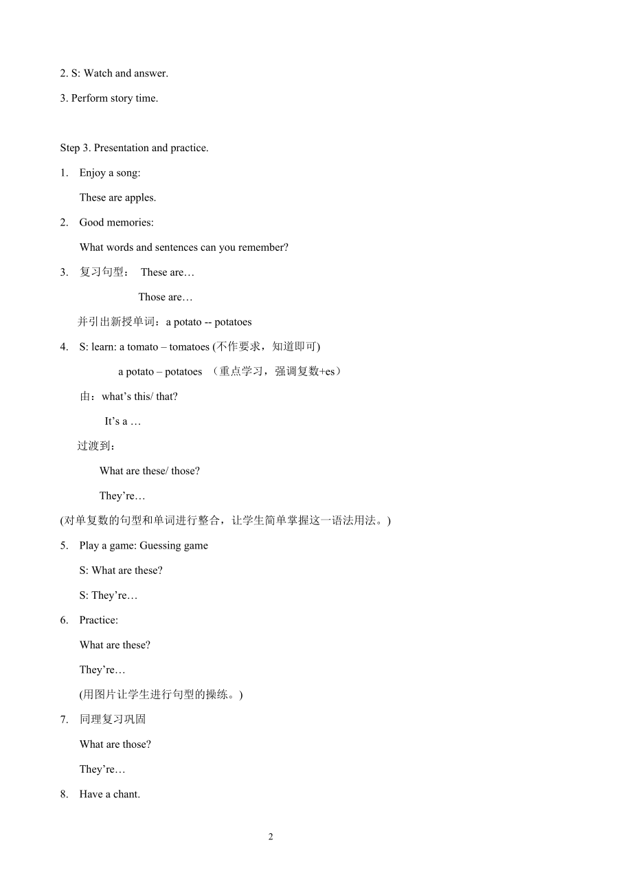 Unit 4 Autumn 教学设计2.doc_第2页