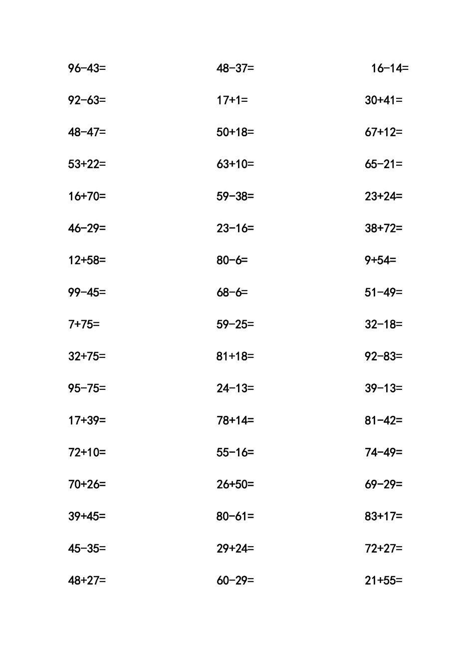 一（上）数学口算题专项练习(1).doc_第3页