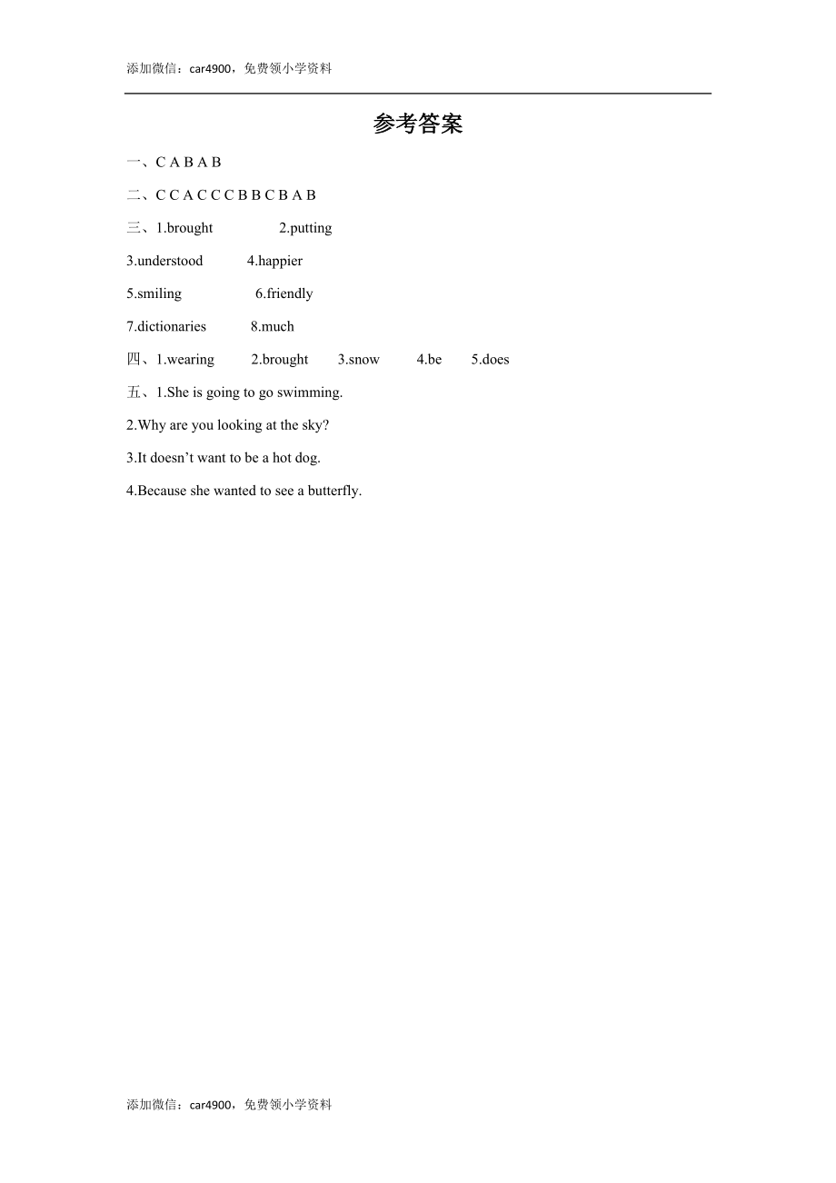 外研版小学英语（一年级起点）六年级下册Module 8 Unit 1 Why do you have cups on your heads同步练习2.doc_第3页