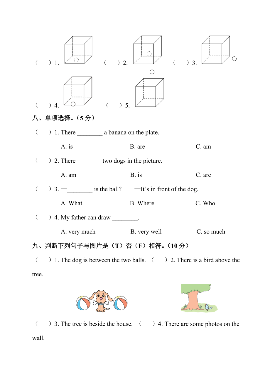 Unit 5 测试卷.doc_第3页