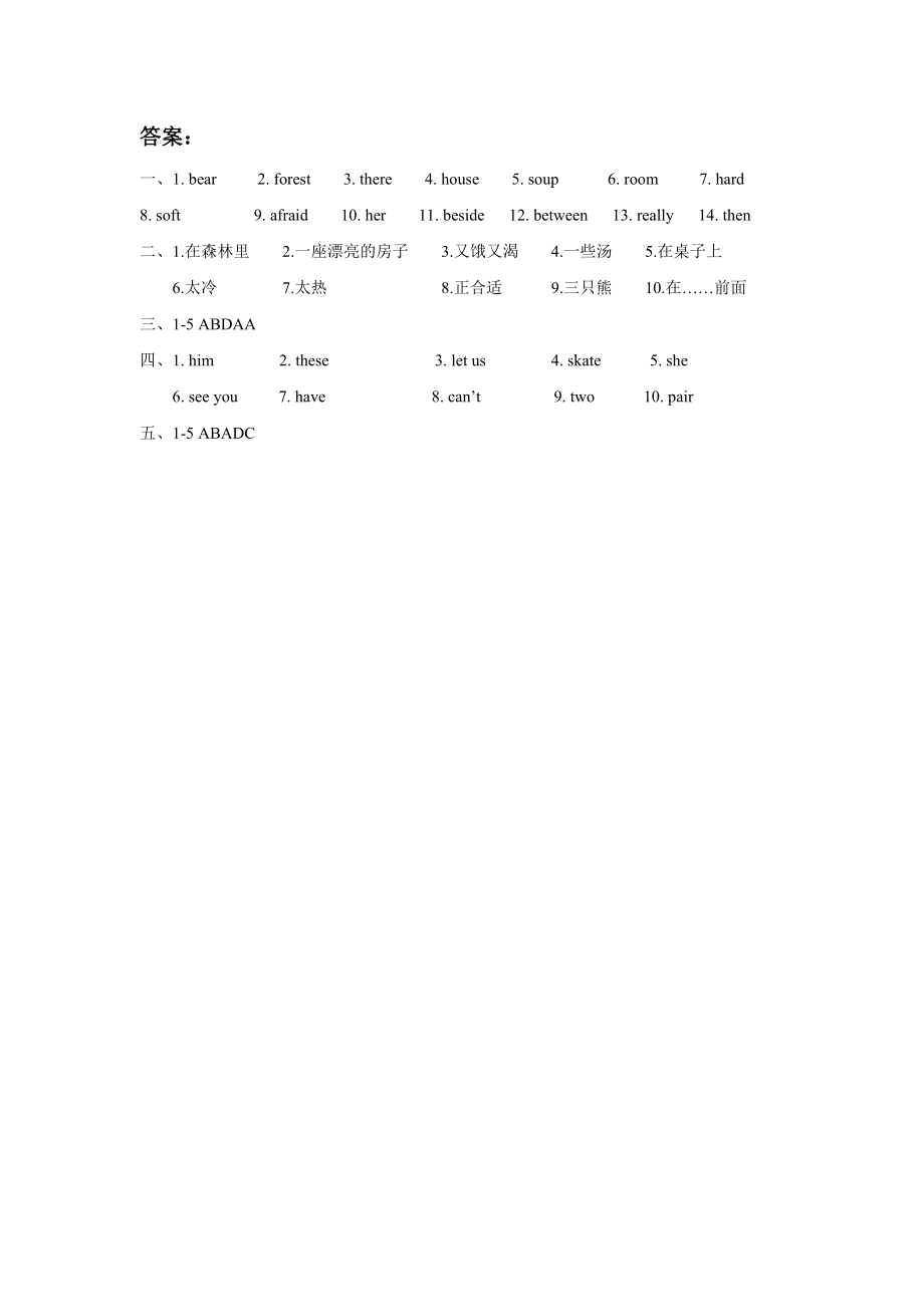 Unit 1 Goldilocks and the three bears 同步练习3(1).doc_第3页