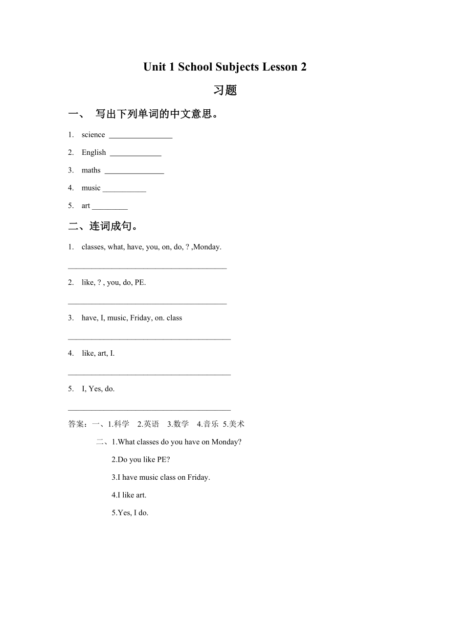 Unit 1 School Subjects Lesson 2 习题.doc_第1页