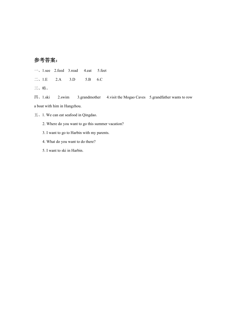 Unit 3 Travel Plans Lesson 3 同步练习1.doc_第3页