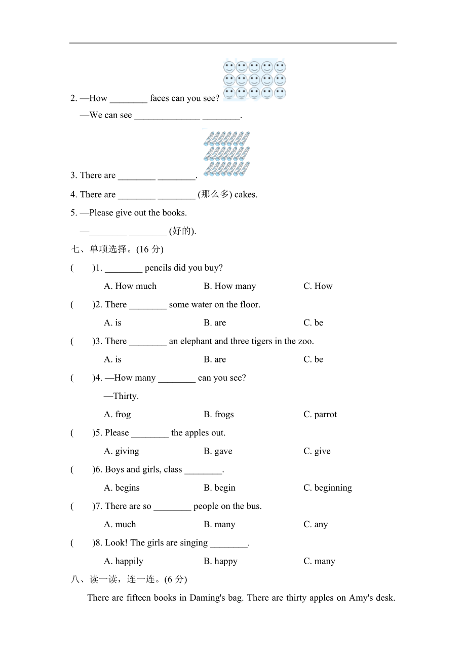 Module5 模块知识梳理卷.doc_第3页