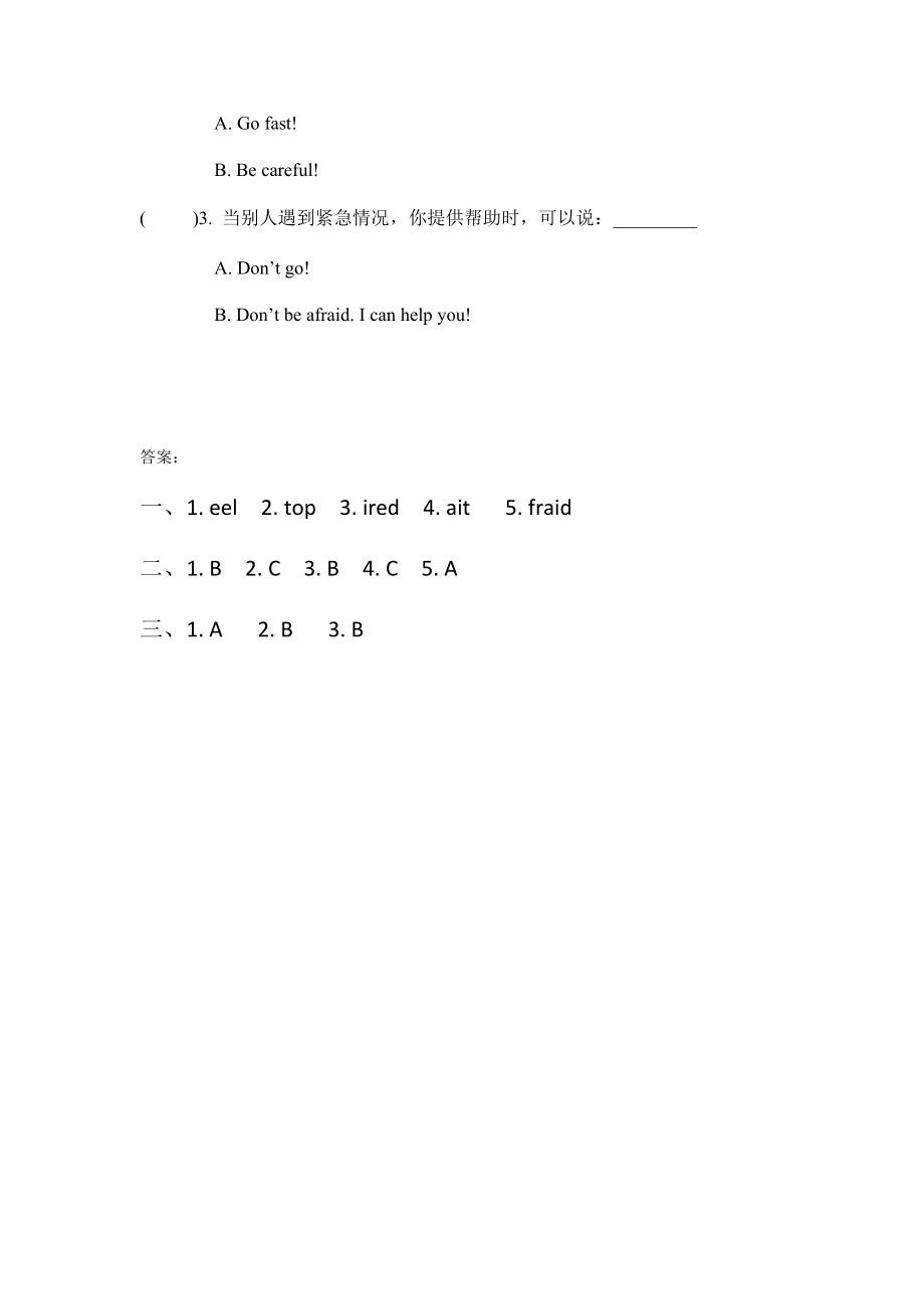 Lesson 10.docx_第2页