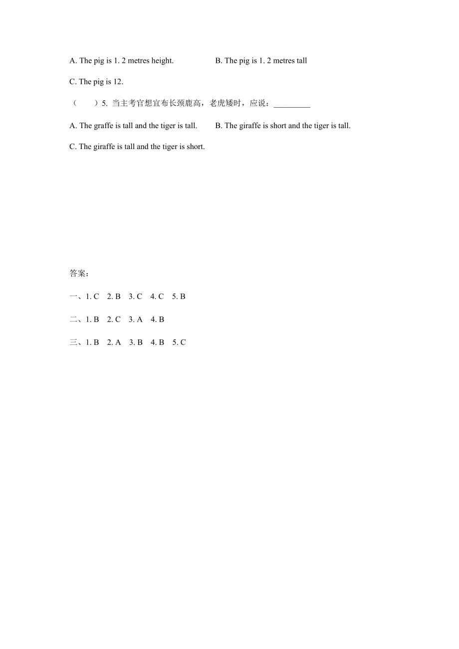 Lesson 14(1).docx_第2页