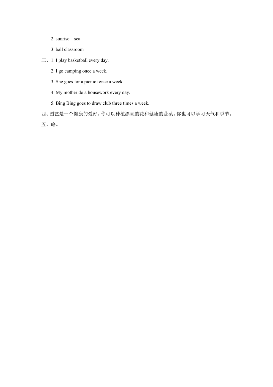 Unit 5 Free Time Lesson 3 同步练习2.doc_第3页