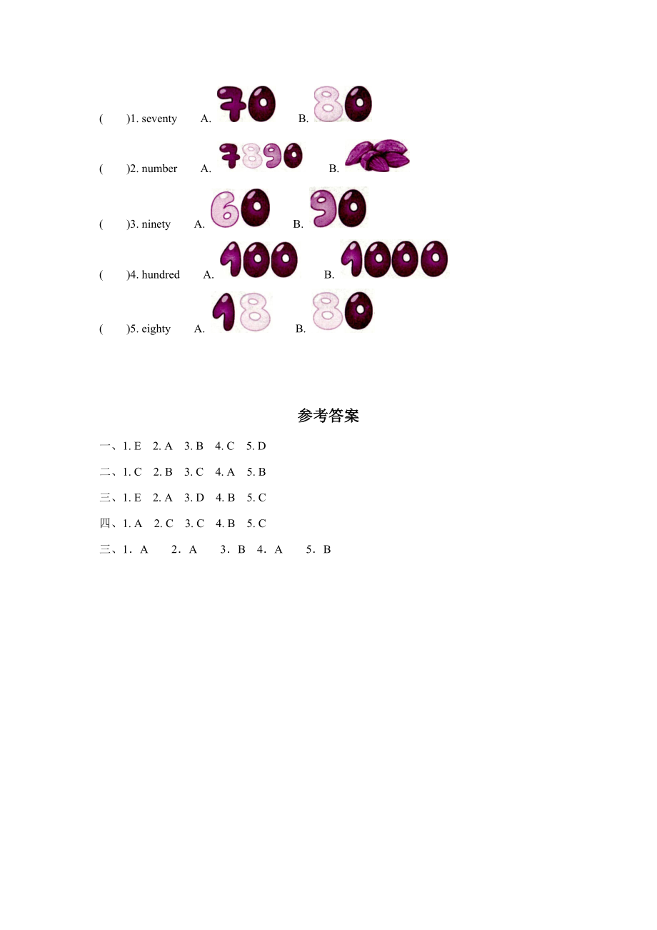 Unit 3 I have a short tail 同步练习1.doc_第3页