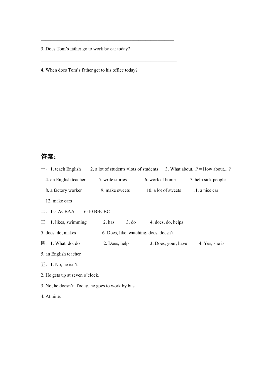 Unit 5 What do they do 同步练习3(1).doc_第3页