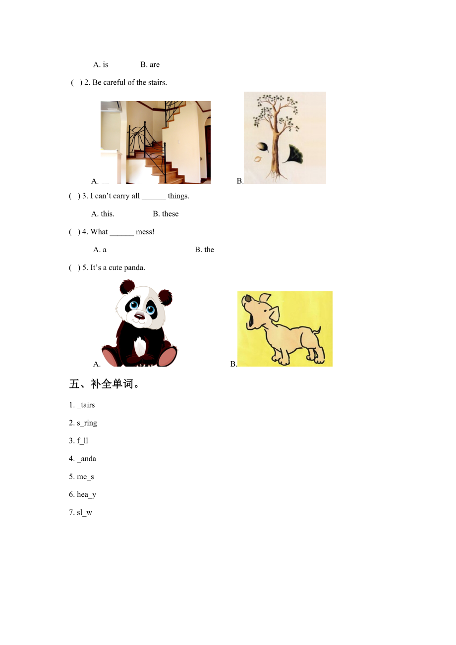 外研版小学英语（一年级起点）六年级下册Module 4 Unit 2 The apples are falling down the stairs 习题.doc_第2页