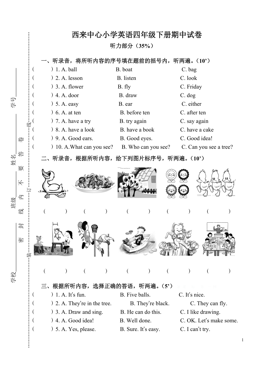 第二学期四年级英语期中调研试题.doc_第1页