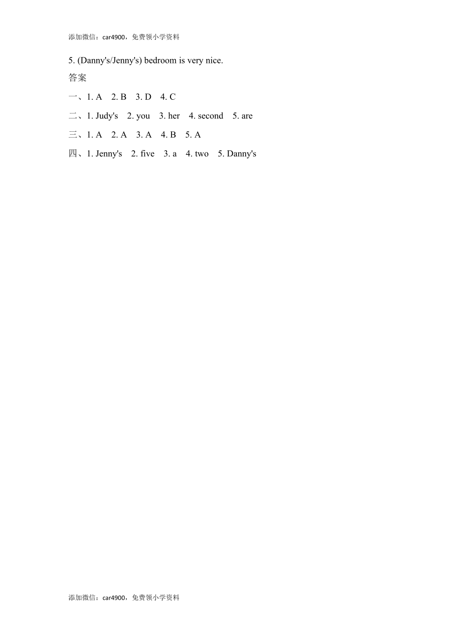 六（上）冀教版英语 Unit 1 课时练.2.doc_第2页