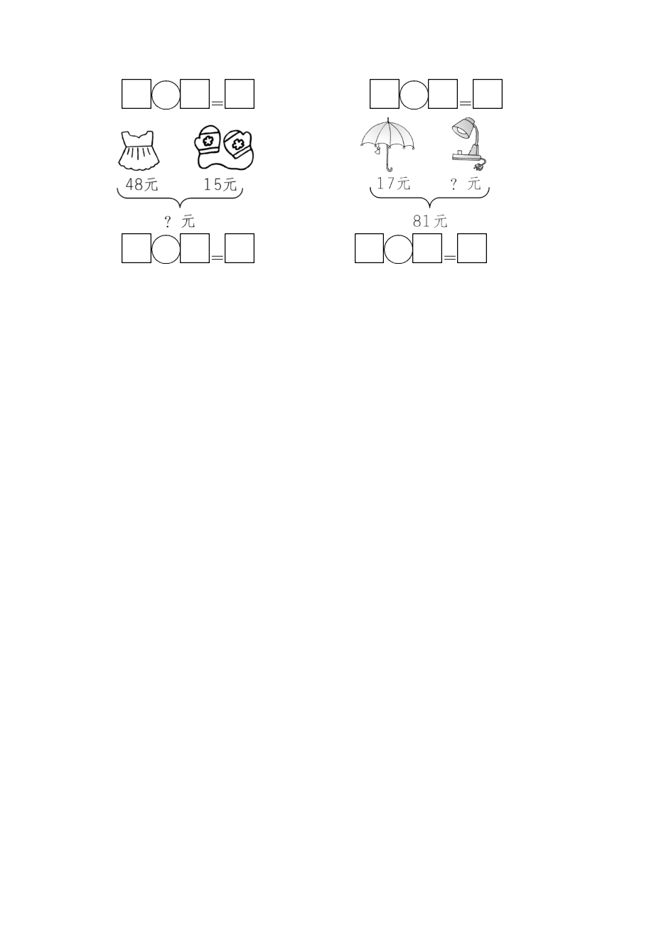 周测培优卷10(13).docx_第3页