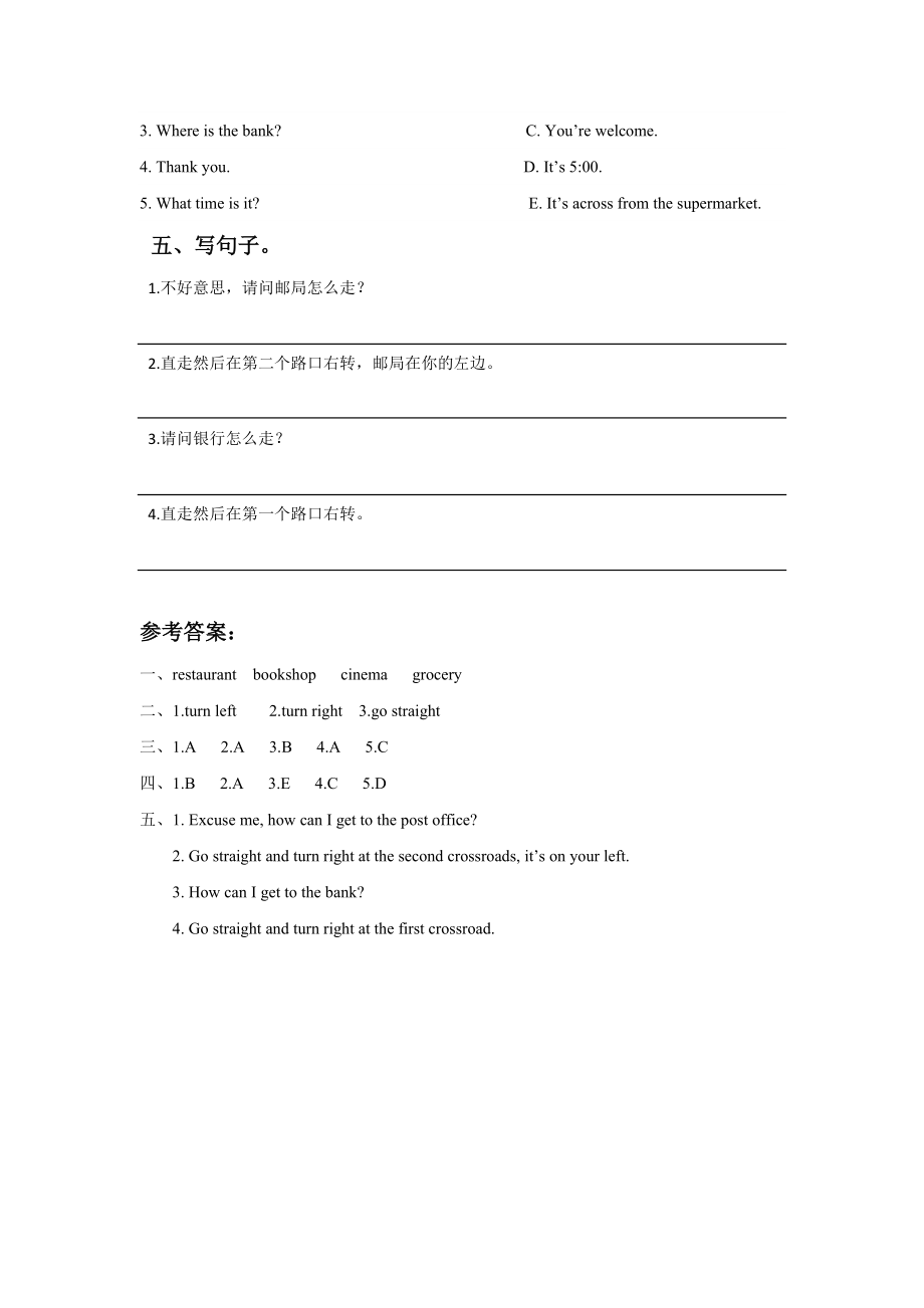 Unit 1 My Neighbourhood Lesson 2 同步练习1.doc_第2页