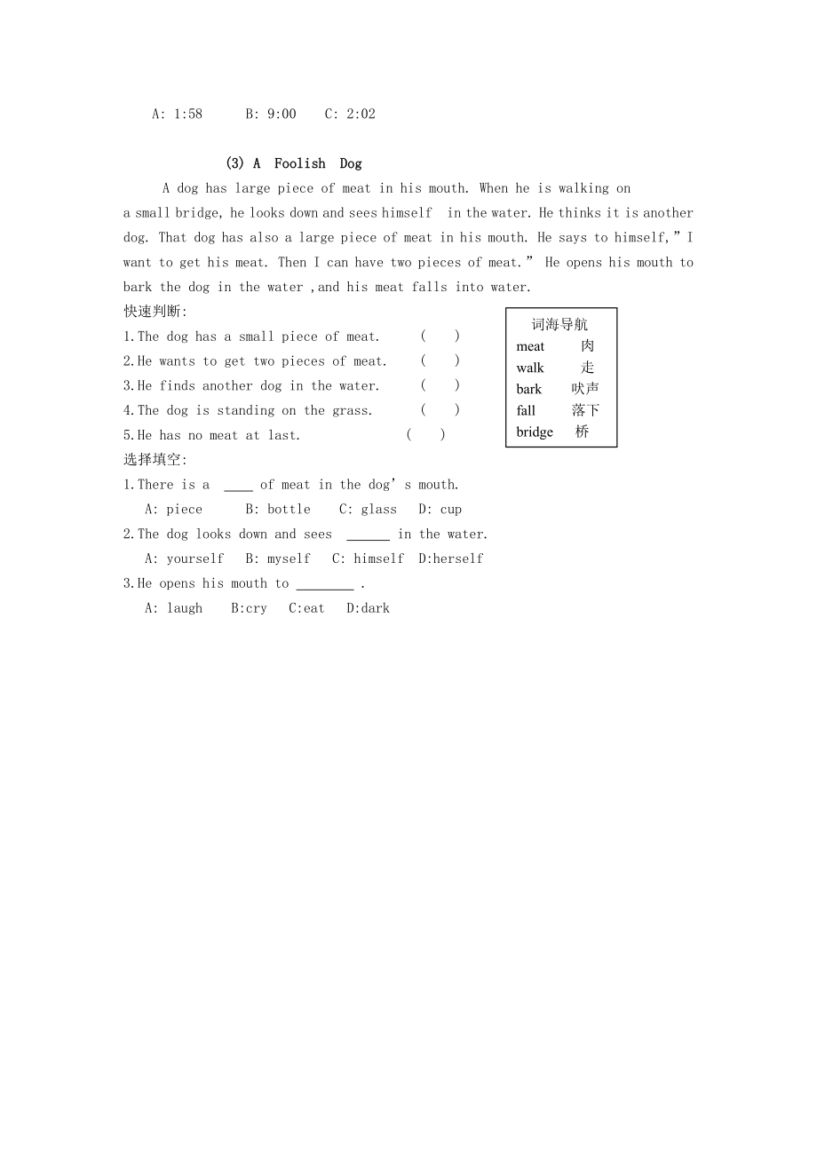 【沪教牛津版（三起）】六年级上册英语 阅读练习（二）.doc_第2页