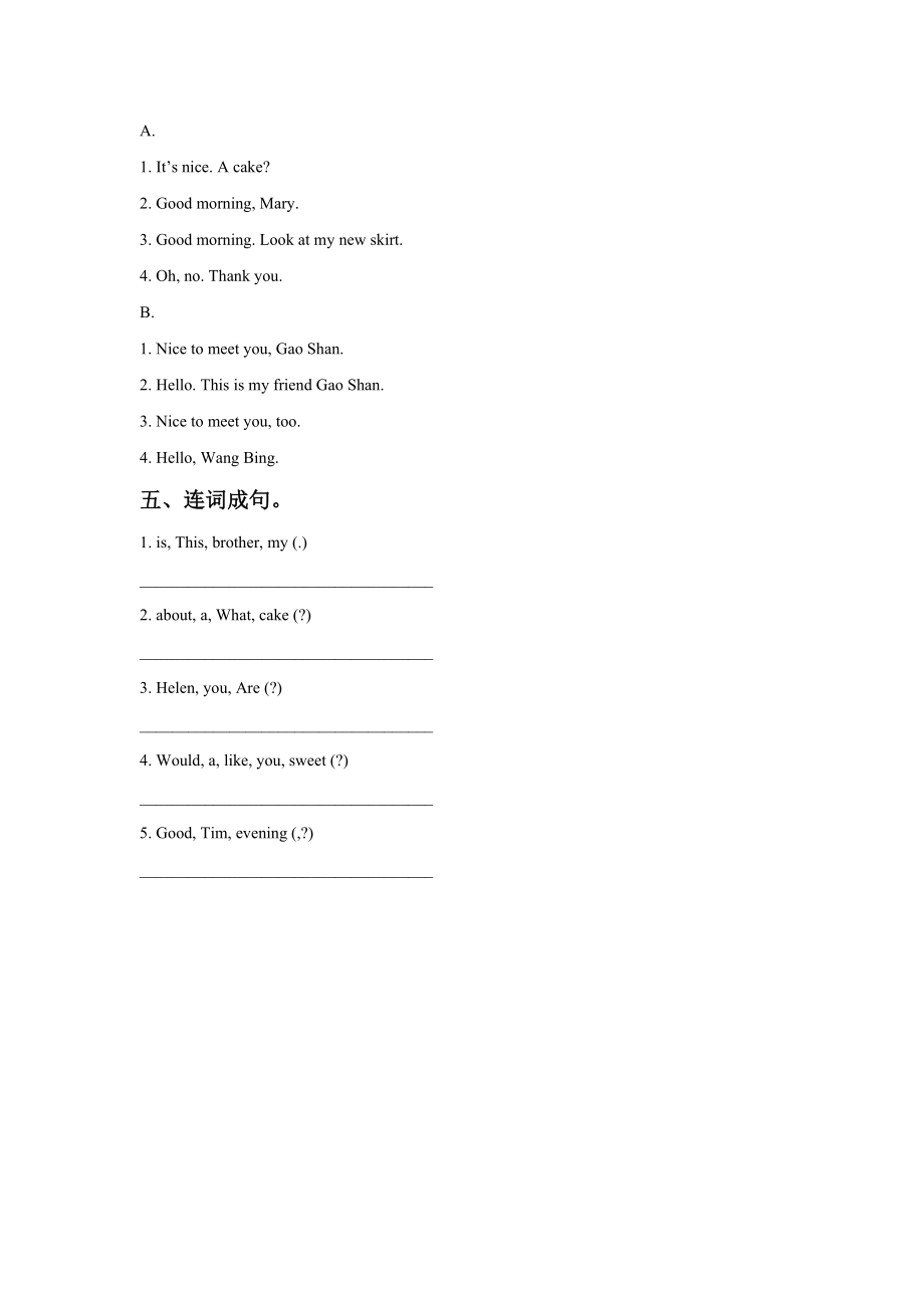 Unit 7 Would you like a pie 同步练习2(1).doc_第2页