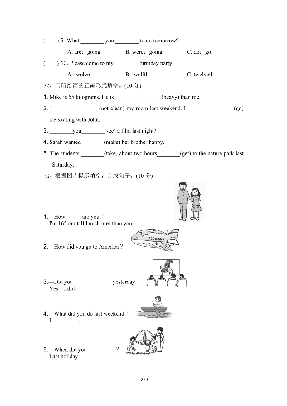 人教PEP六下期末测试卷（2）.doc_第3页