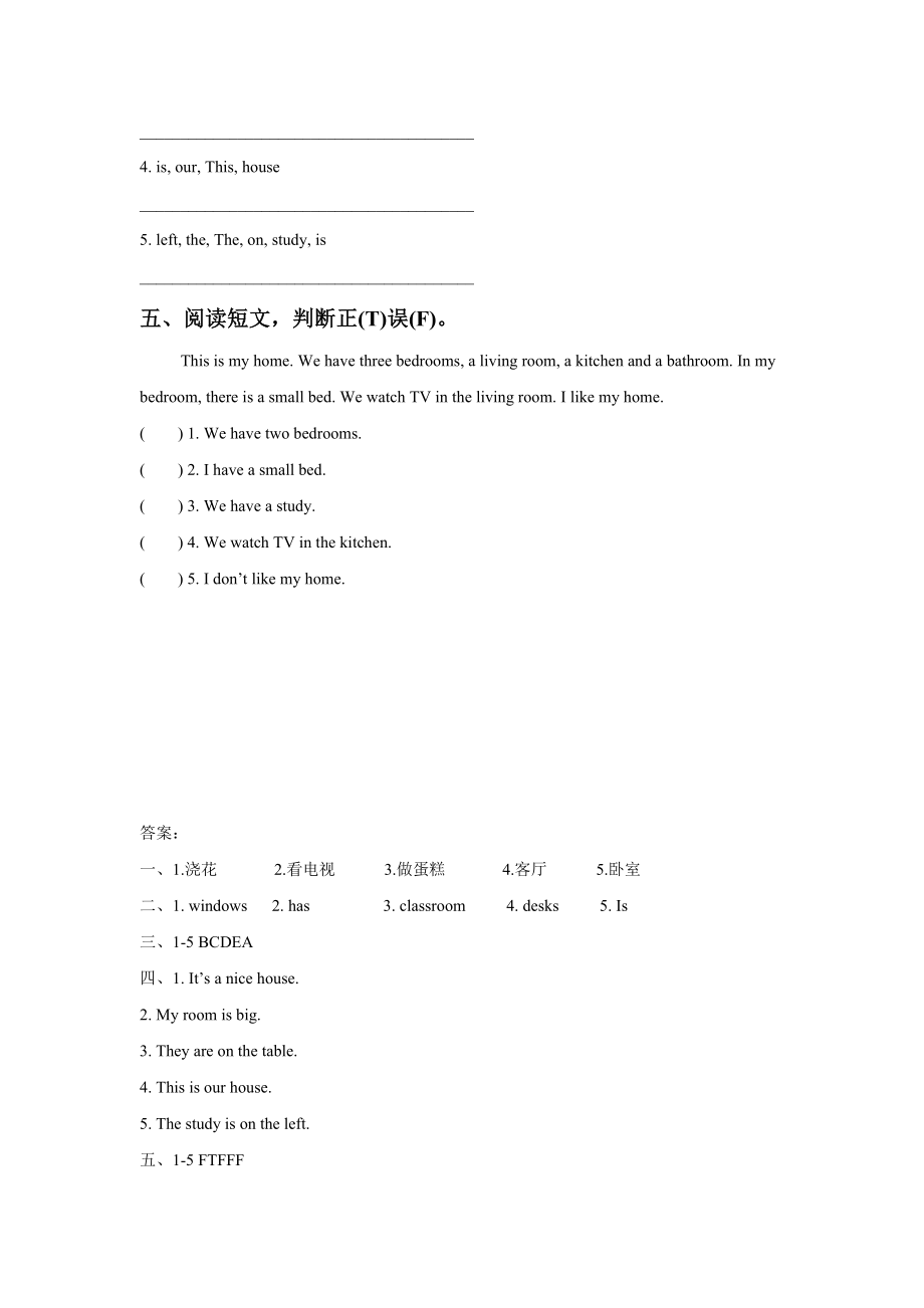 Unit 6 My Home Lesson 2 同步练习 3.doc_第2页