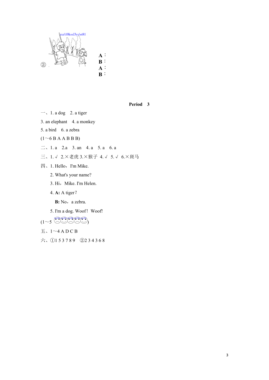 三年级上英语课课练-Unit 1 Hello Period 3-译林版（三起）.doc_第3页