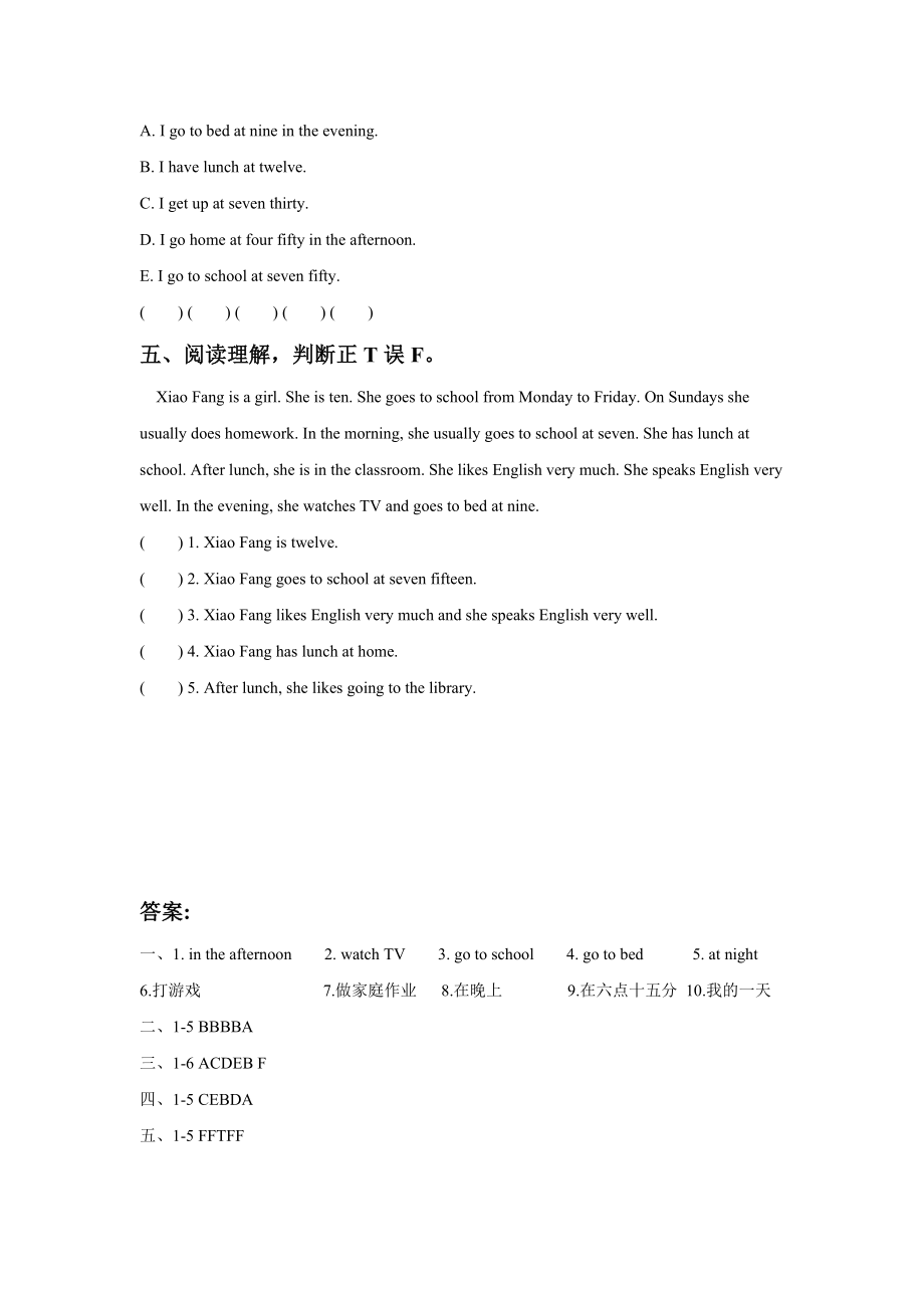 Unit 3 My day 同步练习1.doc_第2页