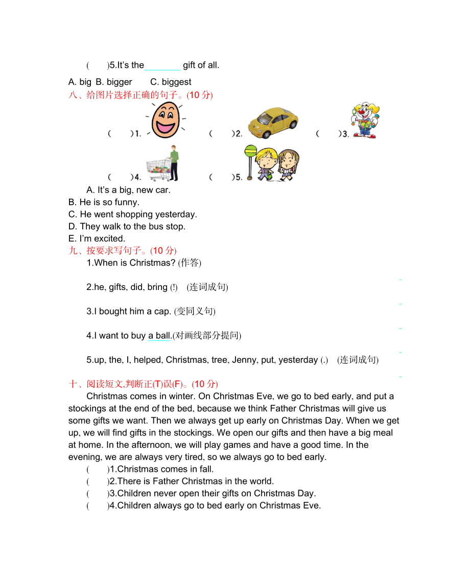 冀教版六上 Unit 4 单元测试.docx_第3页