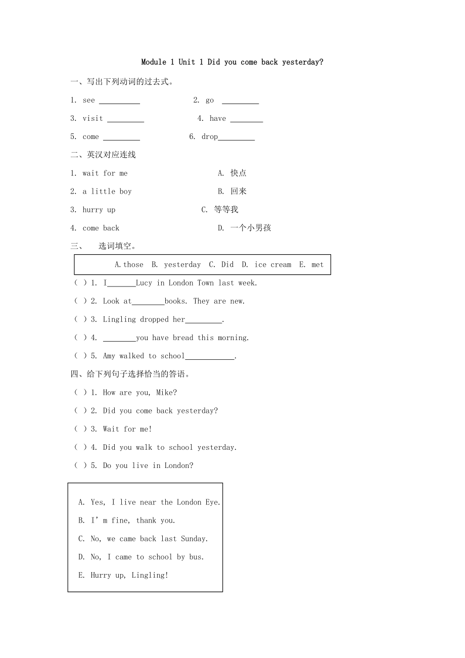 Module 1 Unit 1.doc_第1页