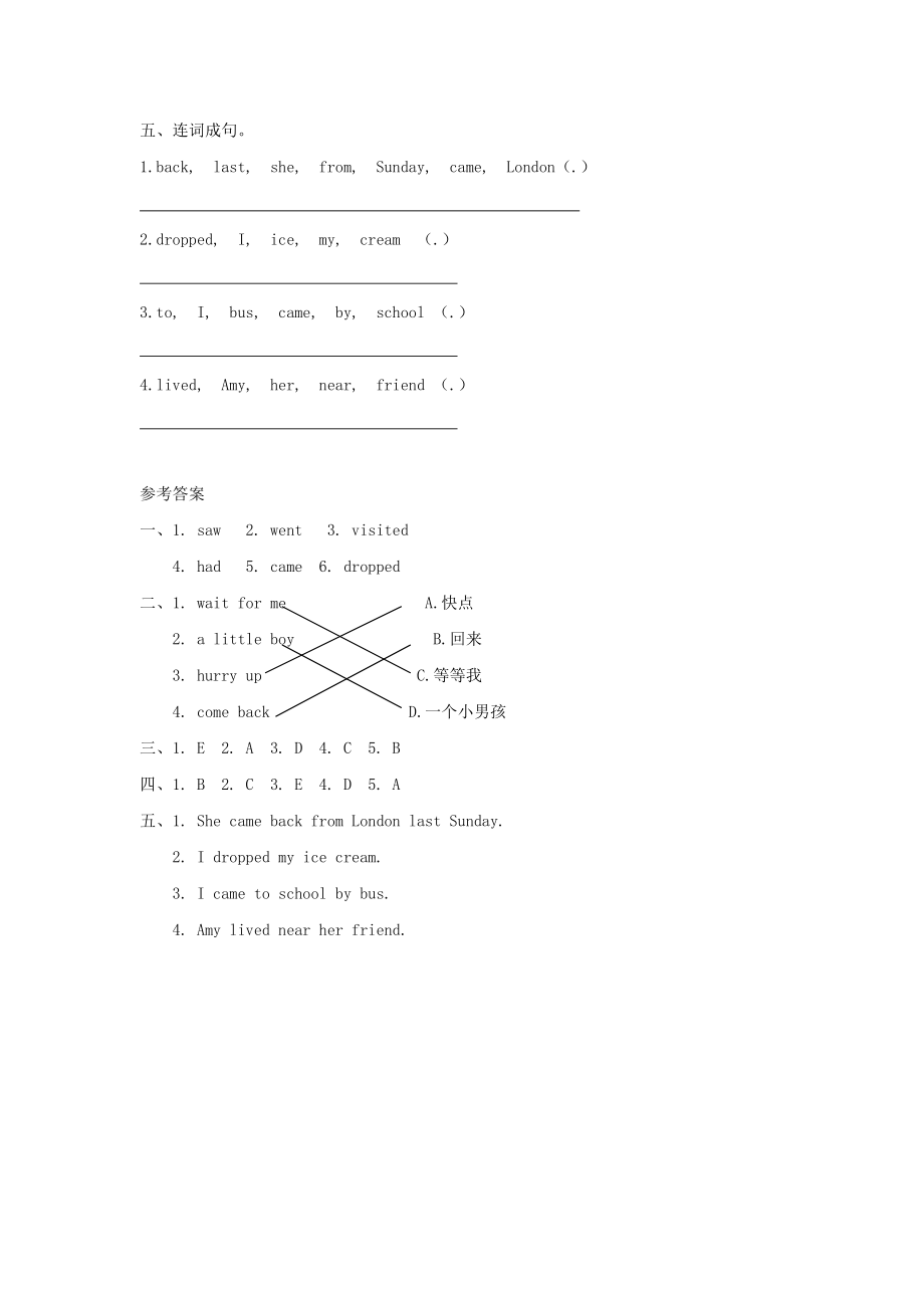 Module 1 Unit 1.doc_第2页