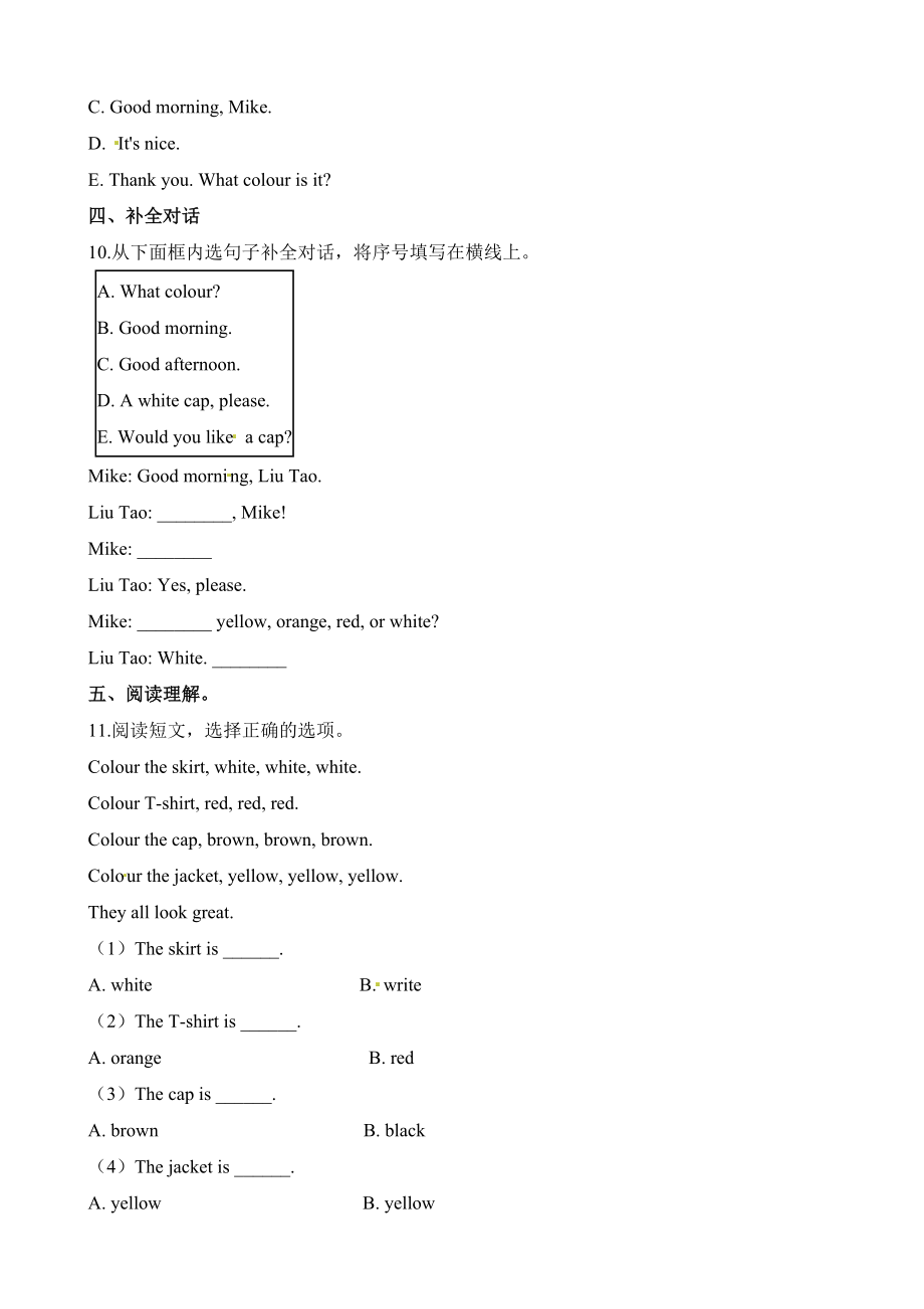 三（上）译林版英语Unit 6 课时2 (2).doc_第2页