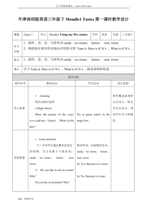 牛津深圳版英语三年级下册Moudle1Using my five senses 2 Tastes 第一课时 教学设计.doc