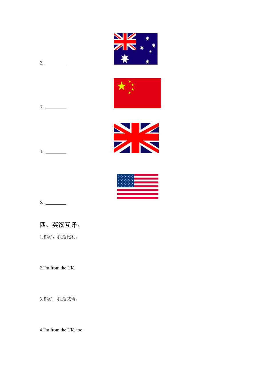 Unit 6 Countries Lesson 1 同步练习3.doc_第2页