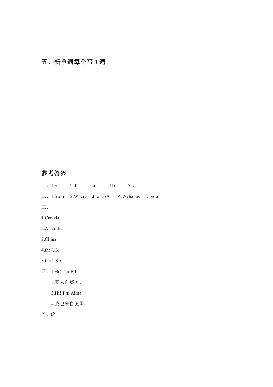 Unit 6 Countries Lesson 1 同步练习3.doc_第3页