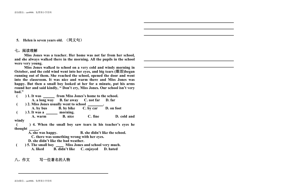 （人教新起点）六年级英语上册 第六单元测试题.doc_第2页