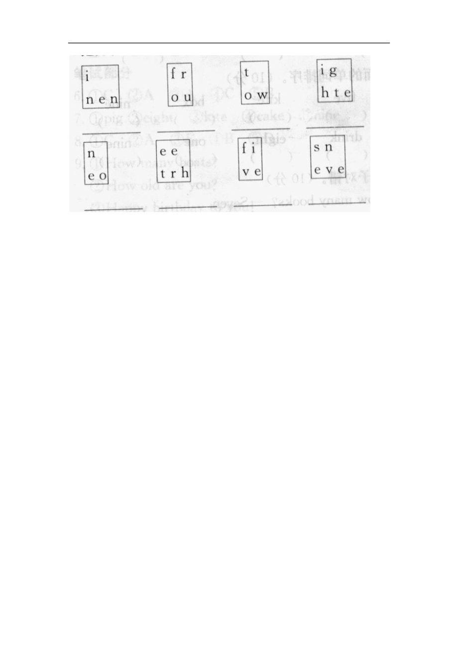 人教版pep（三年级起点）小学三年级上册 Unit 6 Happy Birthday Period Six同步练习含答案.doc_第2页