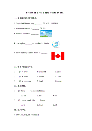 Lesson 18.docx