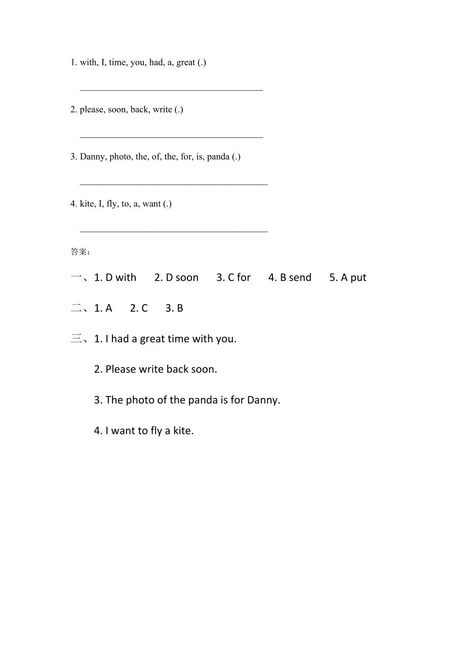 Lesson 23.docx_第2页