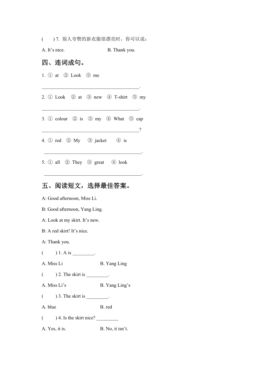 Unit 5 Look at me 同步练习2.doc_第2页