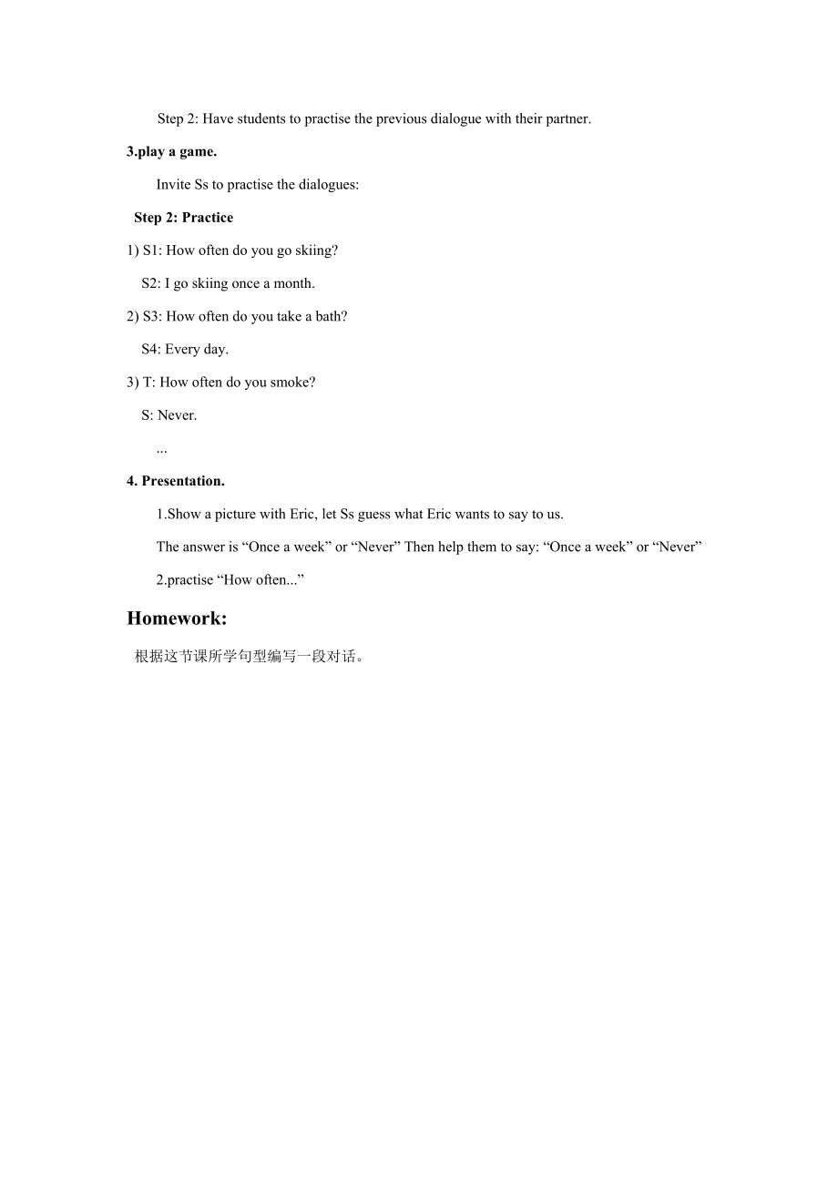 Unit 5 Free Time Lesson 2 教案 2.doc_第2页