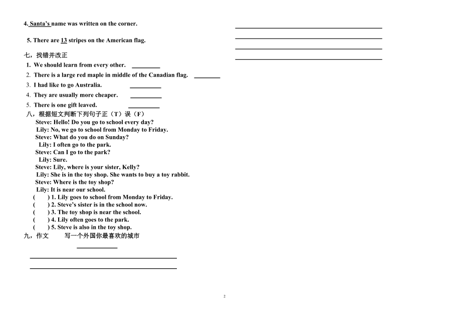 （人教新起点）六年级英语上册 第二单元测试题.doc_第2页