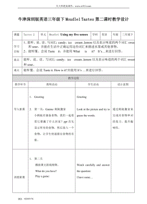 牛津深圳版英语三年级下册Moudle1Using my five senses 2 Tastes 第二课时 教学设计.doc