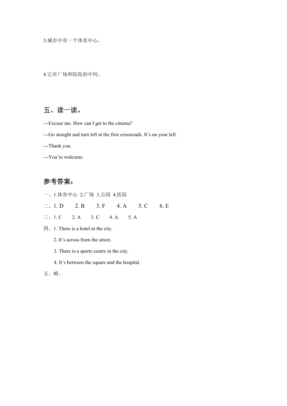 Unit 2 Cities Lesson 1 同步练习1.doc_第2页