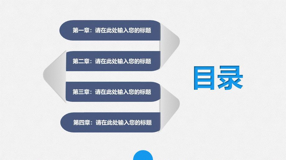 商业策划 (69).pptx_第2页