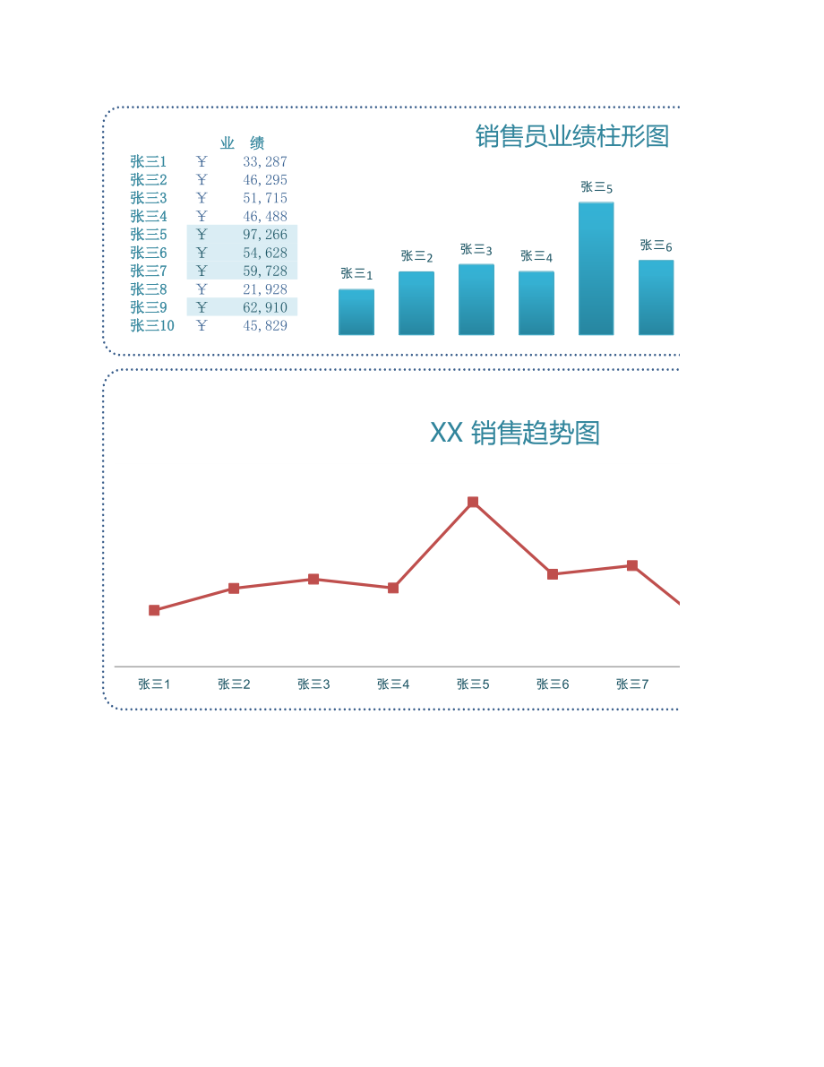 10-图表模板蓝色商务.xlsx_第1页