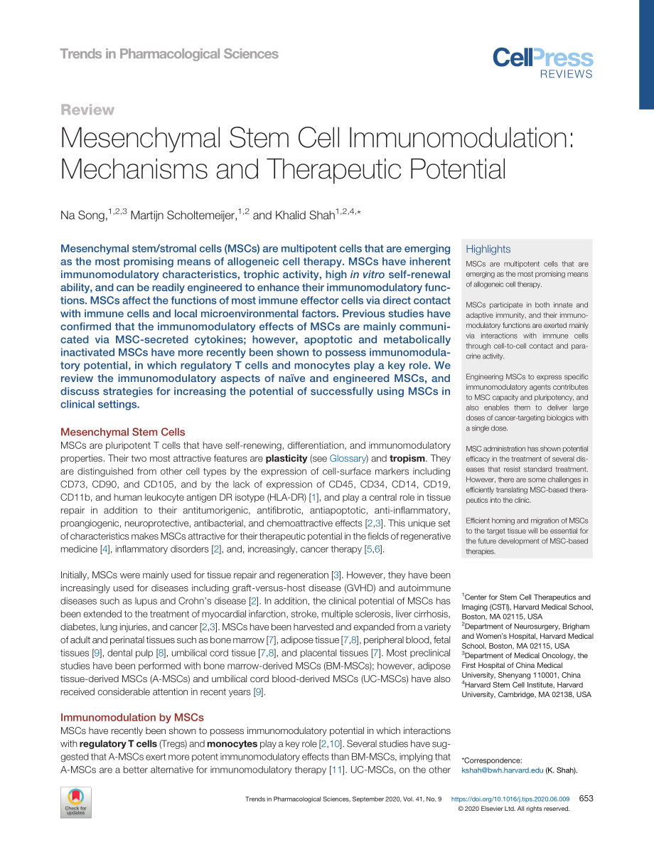 Mesenchymal Stem Cell Immunomodulation Mechani.pdf_第1页