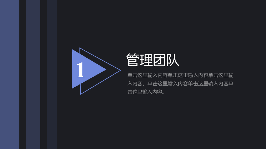 商业策划 (50).ppt_第3页